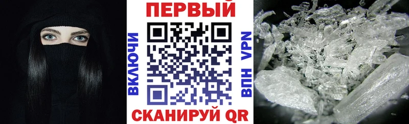 наркошоп Высоцк АМФЕТАМИН 97%