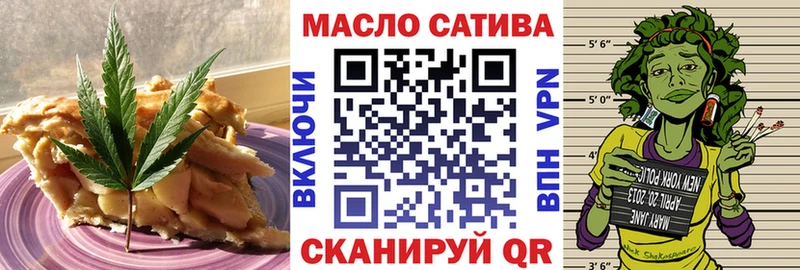 Еда ТГК марихуана  где можно купить наркотик  кракен зеркало  Высоцк 