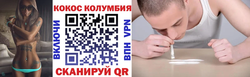 COCAIN FishScale  Высоцк 