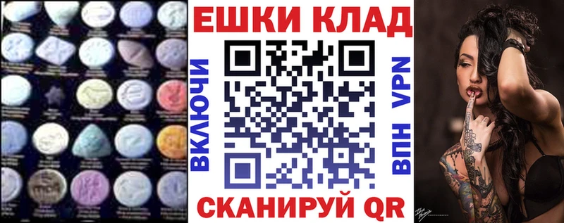Ecstasy MDMA  Высоцк 