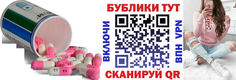 ЭКСТАЗИ 280мг Высоцк