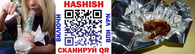ГАШ хэш  Высоцк 