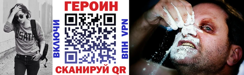 закладка  Высоцк  Героин хмурый 