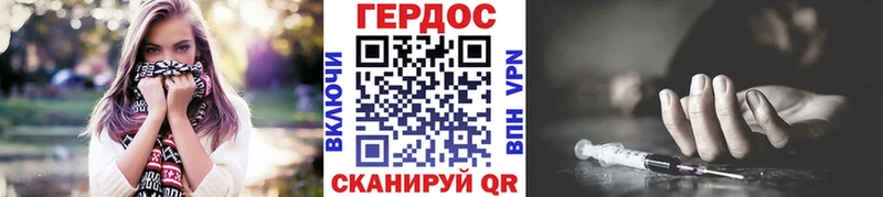 Героин Heroin Высоцк