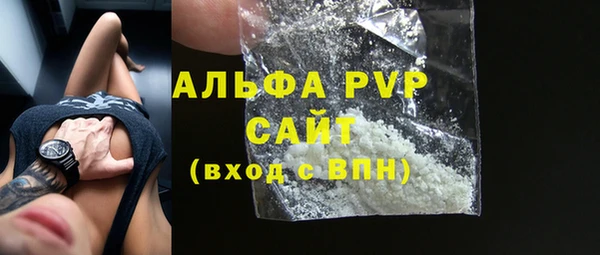 амф Богородск