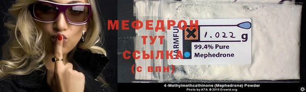 мдма Богородицк