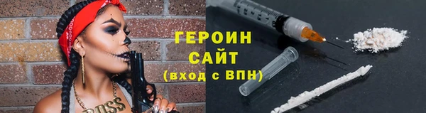 мдма Богородицк