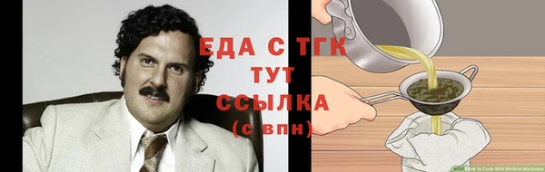 амф Богородск