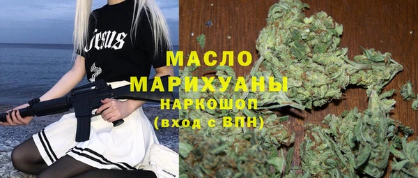 мдма Богородицк