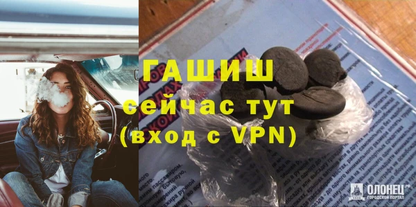 мдма Богородицк