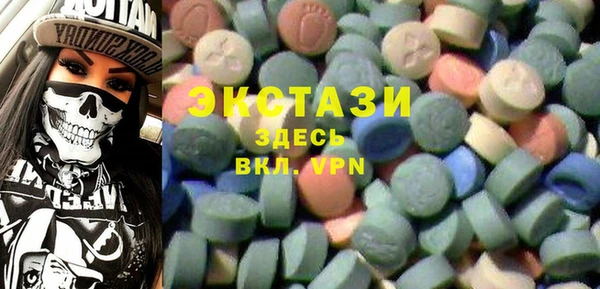 мдма Богородицк