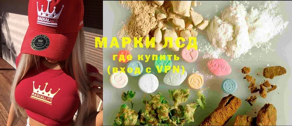 мдма Богородицк