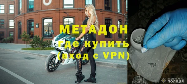 мдма Богородицк