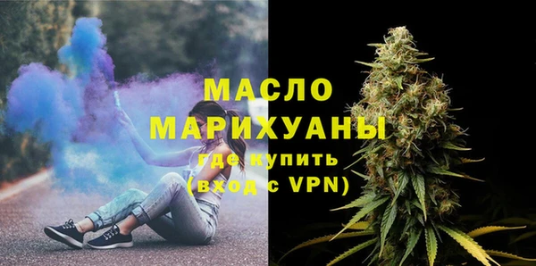 мдма Богородицк