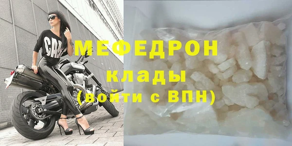 мдма Богородицк