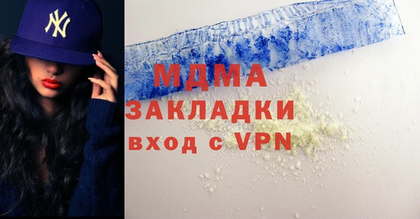 мдма Богородицк