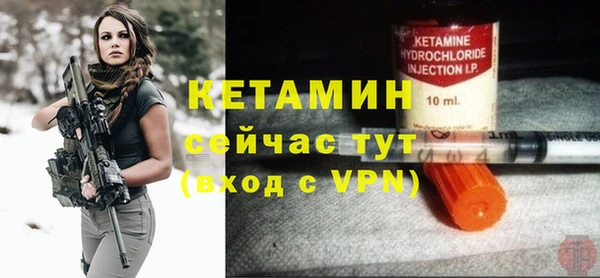 мдма Богородицк