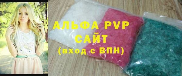 амф Богородск