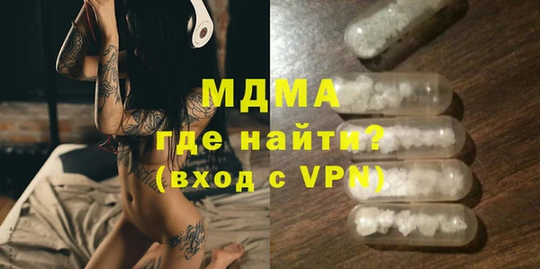 мдма Богородицк