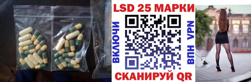 ЛСД экстази ecstasy  Высоцк 