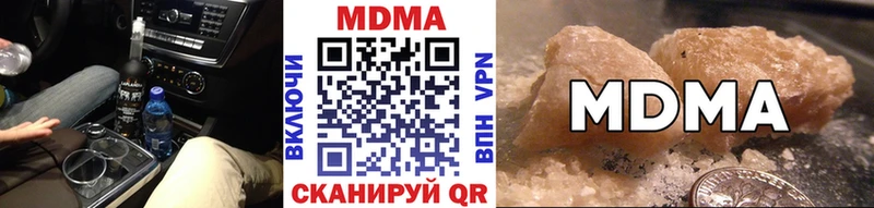 МДМА crystal  kraken маркетплейс  Высоцк  где продают наркотики 
