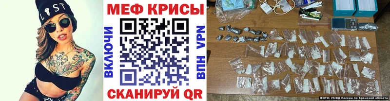 купить наркотик  мега ССЫЛКА  Мефедрон VHQ  Высоцк 