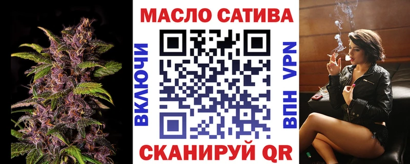 ТГК вейп с тгк  Высоцк 
